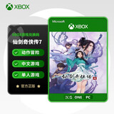 七码 微软Xbox ONES/Series/X/S主机游戏 XSS/XSX游戏软件 正版激活码 pc游戏永久入库正版代购非共享 兑换码-仙剑奇侠传7（中文）