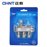 正泰（CHNT） 电视分配器 NEWX1 正泰有线电视分配器一分三 电视一分三分支