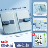 得力（deli）多功能阅读架可伸缩折叠便携式升降读书架儿童坐姿矫正阅读支架学生用书夹书靠看书神器 【基础款】晴天蓝 贈贴纸+指读棒