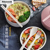 带盖大号带筷带叉家用小麦秸秆日式学生宿舍泡面碗塑料方便面大碗筷餐具套装 泡面碗(北欧米)