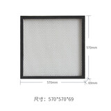 百简 工业FFU空气滤芯双风机高效过滤器无尘车间千百级ffu净化自 570*570*69铝框高效过滤器