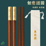 唐宗筷红檀木筷子防滑不发霉不锈高档送礼筷子餐具单双装TK21-5868