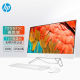 惠普(HP）星系列青春版高清一体机电脑27英寸(J4025 8G 256GSSD 无线蓝牙 注册三年上门）FHD高色域