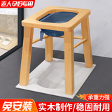 秉慈坐便器老年人坐椅家用孕妇坐便凳实木马桶凳子成人蹲厕座厕椅 免装40cm高4根木+便盆+防滑垫
