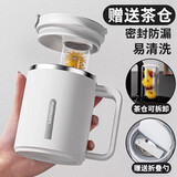 优之保温杯大容量304不锈钢马克咖啡杯男女办公室高颜值泡茶喝水杯子 白色500ML