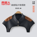 南极人德绒护肩保暖睡觉男女月子产妇肩周炎自发热防寒中老年颈椎护坎肩 德绒有领款-深灰色