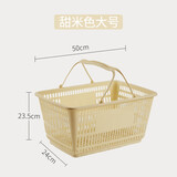 小帮手超市购物篮手提篮子家用加厚塑料蔬菜框便利店商场买菜篮子收纳筐 甜米色大号