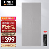 TINME 电热毯单人双人电褥子除螨四区控温可水洗宿舍电热毯双人电热毯 烟熏米灰-单人单区-电热毯0.8米x1.8米单温单控