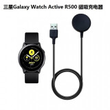 原焋 三星手表充电器智能Galaxy Watch 4充电线active 1 2 3无线磁吸 黑色充电座