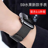 华强北iwatchS10mini顶配蓝牙电话防水运动智能手表s9适用苹果机 S9 暗黑色 45mm 蓝牙版