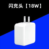 原奘 适用于vivo y33t y55t x27 z5X充电器双引擎18W闪充数据线Z5Z3X23S6充电头安卓手机加长充电线 18w充电器 双引擎闪充