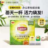 立顿（Lipton）红茶 茶叶办公室茶包组合礼盒 袋泡茶包 2g*50包+绿茶2g*50包