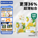 巴布豆（BOBDOG）淘气菠萝拉拉裤薄超透气尿不湿纸尿裤试用夜用超薄贴合弱酸护 纸尿裤 M66片【9-17斤】