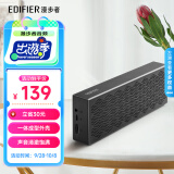 漫步者（EDIFIER）M120 无线迷你蓝牙音箱 户外音箱 便携音响 家用小音响 户外露营 微信收款扩音器