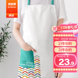 加品惠围裙防水防油时尚围裙家用厨房男女通用白绿QJ-2316