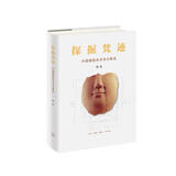 探掘梵迹：中国佛教美术考古概说