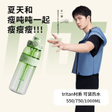 BOTTLED JOY吨吨杯学生水杯耐高温太空杯提绳便携运动水壶塑料杯渐变随手杯 绿草如茵*tirtan*双饮 0.75L