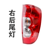 原装长城皮卡风骏5后尾灯总成原厂五左右后尾灯罩皮卡车灯壳风俊5 原装品质右副驾驶后尾灯总成