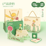 马克图布小王子万年历日历摆件2026台历系列送男友女生日女神节礼物女朋友