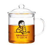 明尚德复古玻璃杯透明耐热水杯带盖茶杯怀旧杯子泡茶杯ZB374梦想 ZB374梦想