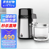 阔爱蒸馏水机器家用不锈钢玻璃桶实验室设备口腔蒸馏水机器蒸酒蒸馏器 蒸馏水机A款（新款升级）