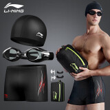 李宁（LI-NING）泳裤泳镜泳帽泳包套装时尚男士泳衣游泳装备333黑L近视款200度