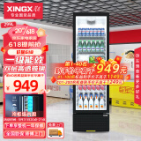 星星（XINGX）299升升立式单门商用冷藏冰箱展示柜 超市饮料啤酒保鲜冷柜 茶叶冷饮陈列冷柜LSC-310YPE