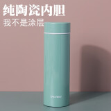 全陶瓷芯内胆保温杯大容量纯装中药男女茶水分离装咖啡真陶瓷泡茶 420ml绿色【陶瓷内胆】不带茶漏