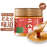 云山半老北京二八酱200g芝麻花生酱地道芝麻酱火锅蘸料拌热干面沙拉酱