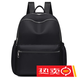 轻鸥新款牛津布双肩包女潮韩版时尚百搭书包旅行帆布女包包小背包 多层大容量【黑色】