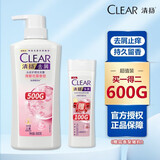 清扬（CLEAR）去屑洗发水500g 氨基酸蓬松清爽控油男女士洗发露(包装随机)  清樱花露500g+100g