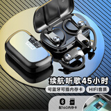 果儿电子（GUOER） 无线蓝牙耳机挂耳式运动跑步长续航可插卡MP3电脑华为mate50苹果安卓适用 黑色豪华版【配16G内存卡】 MP3/电脑/手机通用 3合1