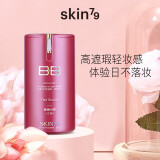 SKIN79美颜BB霜裸妆遮瑕清爽粉底液服帖红桶bb霜化妆护肤情人节礼物学生 红桶40G