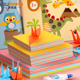 苏拉达(Surada)折纸100张12*12cm 正方形彩色卡纸手工折纸儿童剪纸星星千纸鹤专用纸diy手工制作 10色DIY140 速写 马克笔绘画