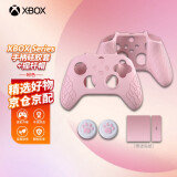 微软（Microsoft） Xbox Series X/One S手柄配件 XSX/XSS游戏机周边 新款XboxSeries防滑手柄套（粉色）+猫爪帽