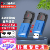 金士顿（Kingston）u盘滑盖设计 DTXM USB 3.2  高速定制优盘创意U盘SE9 DTXM 64G【双转接头+钥匙扣】