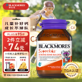 澳佳宝Blackmores钙片维生素d3 儿童钙青少年高含量 澳洲进口60粒/瓶