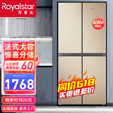 荣事达（Royalstar）301L家用四门大容量法式冰箱分类存储冷冻冷藏节能低音省电大冰箱 408L十字对开门【直冷微霜】深空金