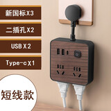 公雅木纹可收纳线插座usb插排多孔Type-C充电插板带线大学生宿舍排插插线板家用办公卷线盘拖线板 854（4插位+3USB）短线款