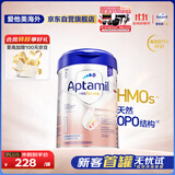 爱他美（Aptamil）德国白金版HMO 婴儿配方奶粉1段 (0-6个月) 800g 德爱白金