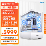 攀升战魂 i5 13490F/245KF/5060Ti直播AI设计渲染剪辑三角洲电竞游戏电脑主机台式全套diy组装电脑整机 230F RTX3050 16G丨配置三
