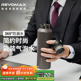 REVOMAX锐虎保温杯316L不锈钢水杯男士户外旅行杯降温杯子火山褐592ml