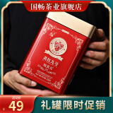 国畅英德红茶茶叶广东浓香型纯英九礼罐装250g英红九号口粮茶 纯英九礼罐单罐