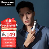 松下（Panasonic） 鼻毛修剪器电动鼻毛器鼻毛剪男士全身水洗胡须造型器鼻毛刀修眉毛脱毛仪脱毛器 ER-GN30-W