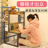 思臣床上书桌上铺悬空大号懒人桌加大学生电脑桌宿舍小桌子床头写字桌 黑架浅胡桃色/半封 长80宽50*高90
