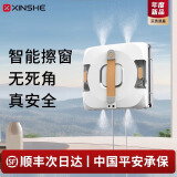 信社擦窗机器人【接入米家】擦玻璃机器人全自动高层家用外窗户擦玻璃神器超薄智能遥控清洁干湿两用 【米家款】四喷湿擦+断电保护+米家APP智控