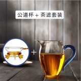 宣室堂玻璃加厚耐热公道杯功夫茶具配件分茶器茶海加茶漏茶虑过滤器大号 绿钻公杯+绿叶茶滤