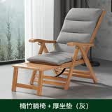 顶乐 躺椅竹子实木简约现代家用睡椅可折叠稳固老年人休闲阳台逍遥椅 楠竹折叠椅【天然色】灰*豪华垫