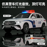 卡威（KIV）RS7布加迪特警车玩具儿童玩具车男孩仿真合金警察车回力小汽车 六开门GLC越野公安