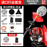 达瓦达瓦割草机汽油机背负式小型多功能家用打锄草机松土除草电动农具 高速大功率高速机四冲程背负